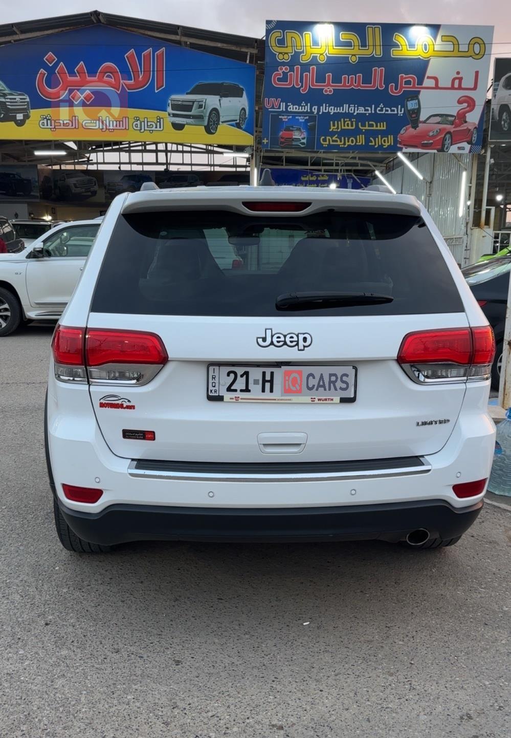 جيب جراند شيروكي